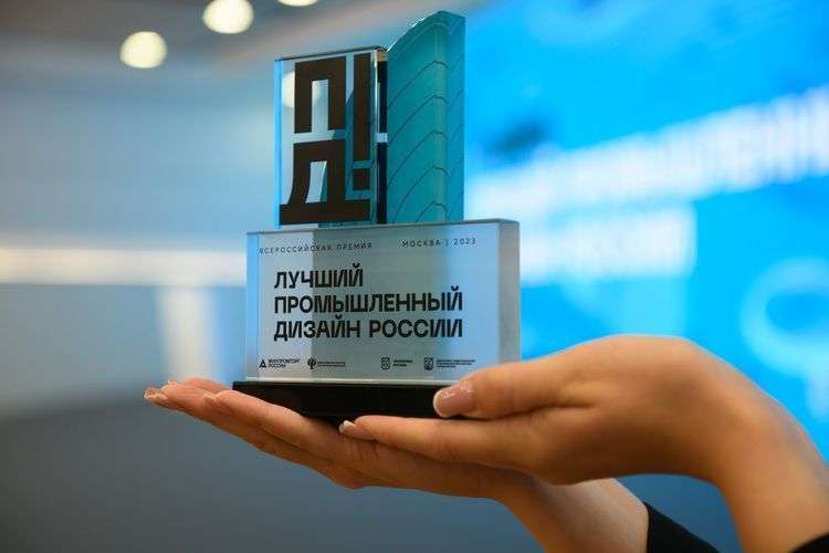 Премия «Лучший промышленный дизайн России» Премия «Лучший промышленный дизайн России»